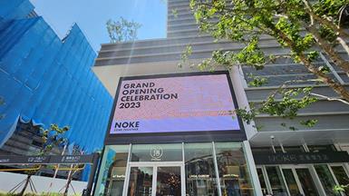 NOKE tăng cường quản lý trung tâm mua sắm toàn diện với các giải pháp bán lẻ thông minh